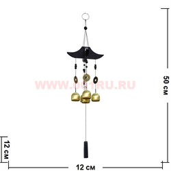 Музыка ветра (KL-1327) колокольчики и монеты (72 шт/кор) - фото 55463