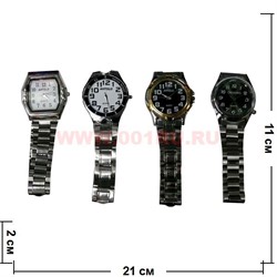 Часы мужские с металлическим браслетом в ассортименте оптом - фото 55514