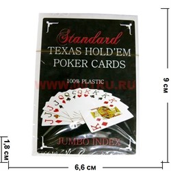 Карты для покера Texas 100% пластик (Германия) черная рубашка - фото 55516