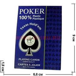 Карты для покера Texas 100% пластик (Австрия) синяя рубашка - фото 55528