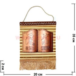 Подвеска-панно мусульманская 35 см с кораном - фото 55726