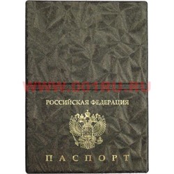 Чехол для паспорта матовый 3 цвета - фото 55867