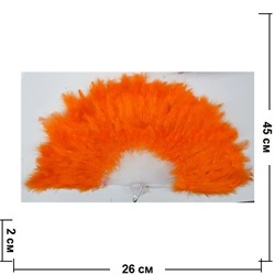 Веер ручной с перьями оранжевый 12 шт/уп - фото 56321