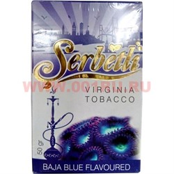Табак для кальяна Шербетли 50 гр «Baja Blue» (Virginia Tobacco Serbetli Баха Блю) - фото 56386