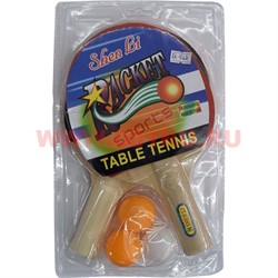 Тениссные ракетки (RA-8721) с 3 мячиками 50 шт/кор - фото 56495