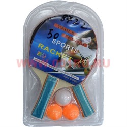 Тениссные ракетки (RA-8722) с 3 мячиками 50 шт/кор - фото 56507