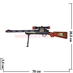 Игрушка Снайперская винтовка M-40 со звуком (78 см длина) - фото 56660