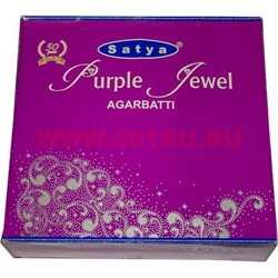 Благовония Satya Purple Jewel 100 гр х 12 упаковок - фото 56718