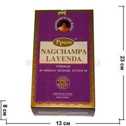 Благовония Ppure Nagchampa Lavenda 15 гр, цена за 12 шт (Лаванда) - фото 56737