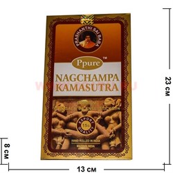 Благовония Ppure Nagchampa Kamasutra 15 гр, цена за 12 шт (Камасутра) - фото 56742