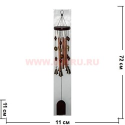 Музыка ветра (KL-1330) 5 трубок 5 колокольчиков - фото 56763
