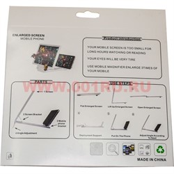 Пленка 3-D для телефона (планшета) для стереоизображения, цена за коробку из 120 шт - фото 56898
