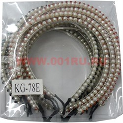 Ободки с бусинами (KG-78E) цена за упаковку 12 шт - фото 57060