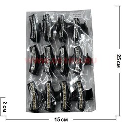 Крабик черный со стразами (ALI-82) цена за упаковку 12 шт - фото 57171