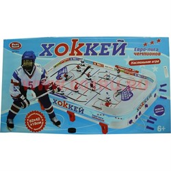Настольная игра "Хоккей" (0711) - фото 57600