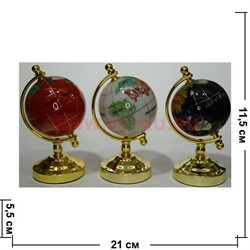 Глобус 11,5 см 55 мм (HN-967) с натуральными камнями и перламутром, 100 шт/кор - фото 58150
