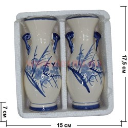 Ваза керамика (HN-931) 15 см цена за пару (цвета микс) - фото 58164
