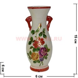 Ваза керамика (HN-927) 15 см цена за пару, 36 шт/кор - фото 58180