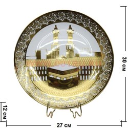 Тарелка мусульманская 27 см с подставкой, рисунки в ассортименте - фото 58432