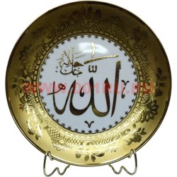 Тарелка мусульманская 20 см с подставкой, рисунки в ассортименте - фото 58448
