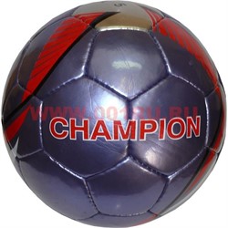 Мяч футбольный Champion - фото 58551