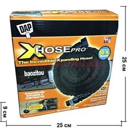 Шланг X-Hose Pro 45 м растягивающийся (25 шт/кор) товары телемагазина - фото 58663