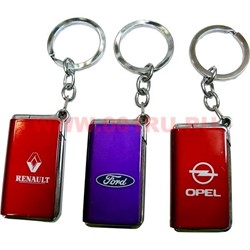 Зажигалка брелок турбо с логотипами машин - фото 58862