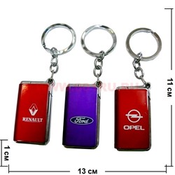 Зажигалка брелок турбо с логотипами машин - фото 58863