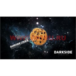 Табак для кальяна Dark Side 100 гр "Darkside Cookie" дарк сайд печеньки - фото 59291