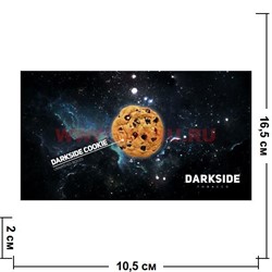 Табак для кальяна Dark Side 100 гр "Darkside Cookie" дарк сайд печеньки - фото 59293