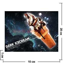 Табак для кальяна Dark Side 250 гр "Dark Icecream" дарк сайд мороженое - фото 59401