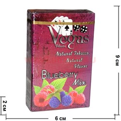 Табак для кальяна Vegas 50 гр «Blueberry Mix» вегас черника малина - фото 59493