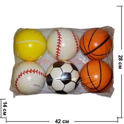 Мячики мягкие 14 см диаметр 4 шт/упаковка - фото 59554