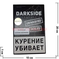 Табак для кальяна Dark Side 250 гр "Generis Raspberry" дарк сайд красный чай - фото 59643