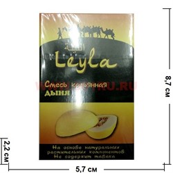 Табак для кальяна Leyla "Дыня" без никотина - фото 59684