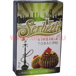 Табак для кальяна Шербетли 50 гр "Кактус" (Virginia Tobacco Cactus) - фото 59689