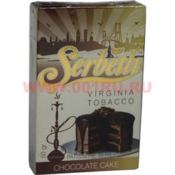 Табак для кальяна Шербетли 50 гр "Шоколадный торт" (Virginia Tobacco Chocolate Cake) - фото 59719