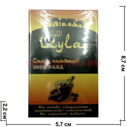 Табак для кальяна Leyla "Шоколад" без никотина - фото 59724