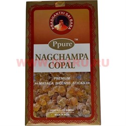 Благовония Ppure Nagchampa Copal 15 гр, цена за 12 шт - фото 59799