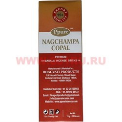 Благовония Ppure Nagchampa Copal 15 гр, цена за 12 шт - фото 59800
