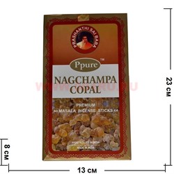 Благовония Ppure Nagchampa Copal 15 гр, цена за 12 шт - фото 59801