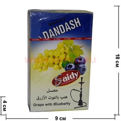 Табак для кальяна Saidy Dandash 250 "Виноград с черникой" (Египет Саиди Grape with Blueberry) - фото 59887