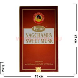 Благовония Ppure Nagchampa Sweet Musk 15 гр, цена за 12 шт (Сладкий мускус) - фото 60052