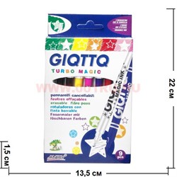 Ручка-фломастер стираемые GQTTQ Turbo Magic 8 цветов + 1 корректор - фото 60069
