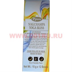 Благовония Ppure Nagchampa Yoga Bliss 15 гр, цена за 12 шт (Благословение Йоги) - фото 60077