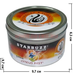 Табак для кальяна оптом Starbuzz 250 гр "Citrus Mist" (цитрусовый туман) USA - фото 60119