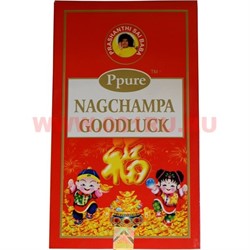 Благовония Ppure Nagchampa Good Luck 15 гр, цена за 12 шт (Удача) - фото 60122