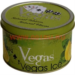 Табак для кальяна Vegas 250 гр «Vegas Ice» вегас лед - фото 60131