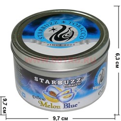 Табак для кальяна оптом Starbuzz 250 гр "Melon Blue" (голубая дыня) USA - фото 60135