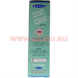 Благовония SATYA "Rain Mist" 12 упаковок (20 гр) - фото 60176